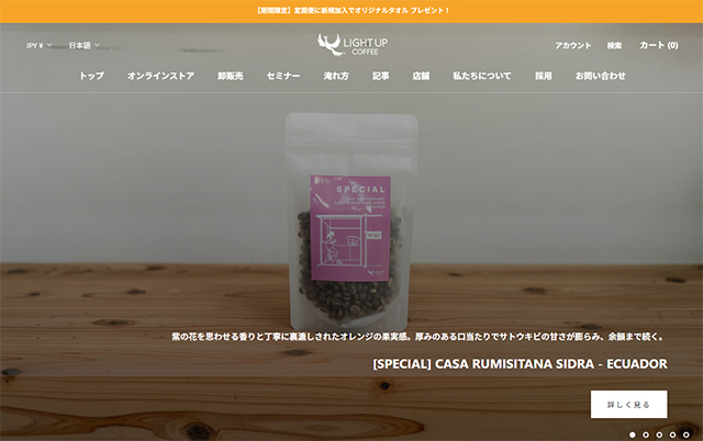 lightupcoffee