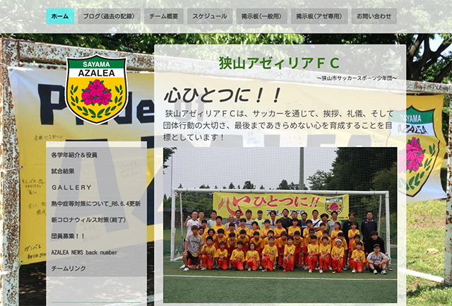 azaleafc.jimdofree