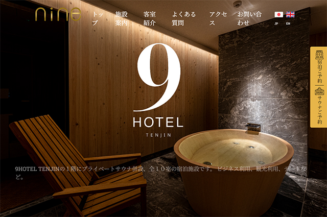 9hotel-tenjin