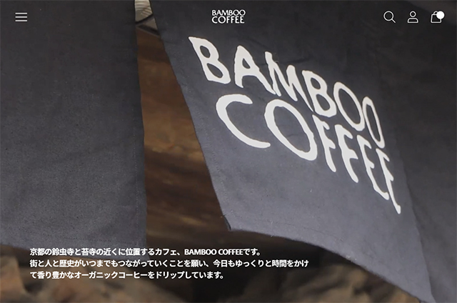 bamboocoffee