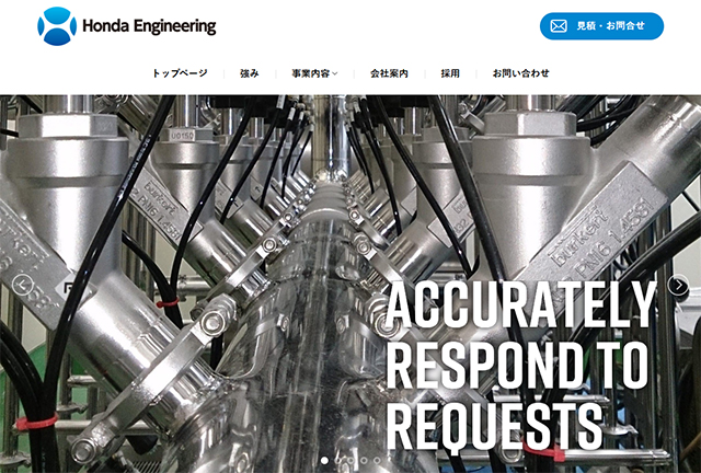 honda-engineering