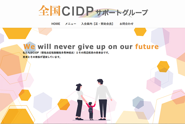 cidpsgj