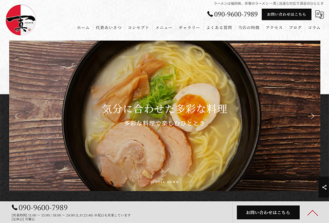 ramen-isshin