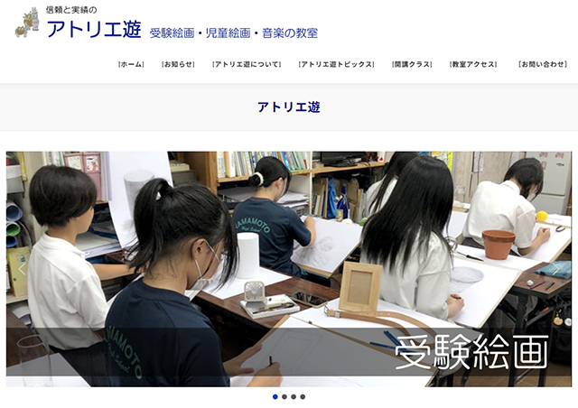 atelier-you