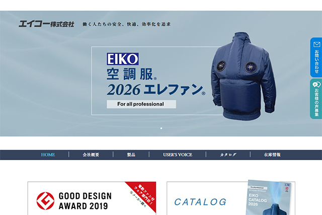 eiko-elefan