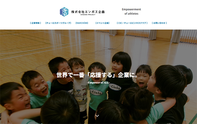 emboss