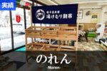 main