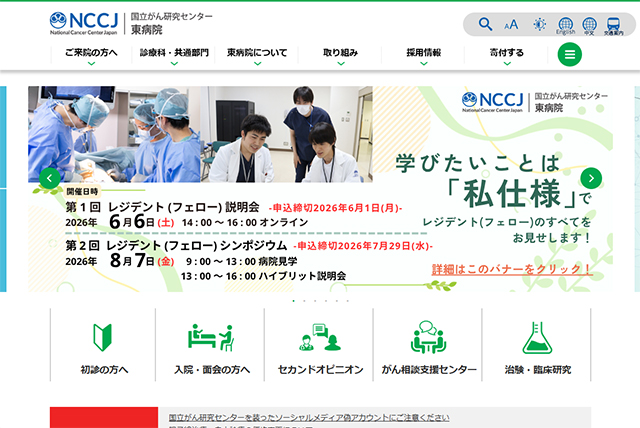 nccj