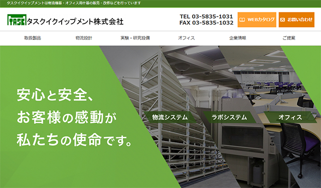 task-e