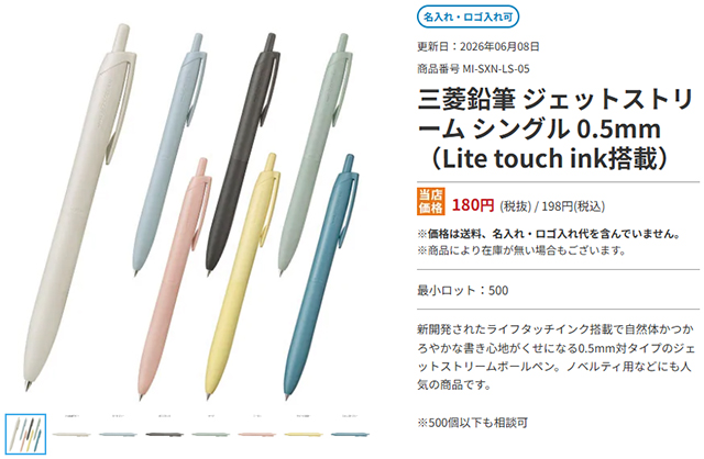 MI-SXN-LS-05